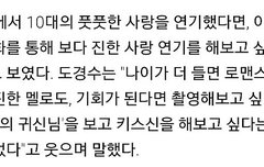 그.. 그래 경수야