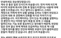 권쑤녕2다앗컴ㅊ사과글