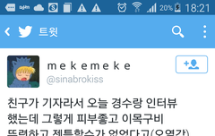 오늘 떡밥이 완죤 많아영