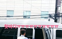 종인이 피지컬 실감짤