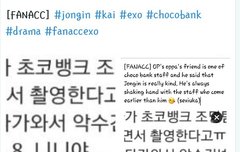 종인이 초코뱅크 다리 쩔룩이면서 촬영했대ㅜㅜ