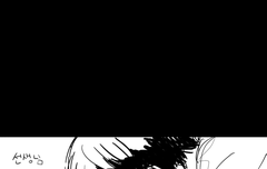 배결 됴열 세촨 / 모지리 저능a 여리 보고싶다