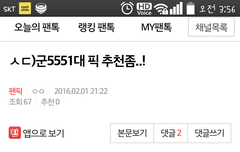 ㅈㅁ) 풍들아 이거 도대체 뭐야ㅠ..?