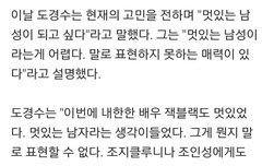 조지 클루니 조인성 잭블랙