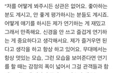 경수의 멋진 가치관