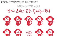 인어들 종인이랑 엑소 맴버좀 찾아줘