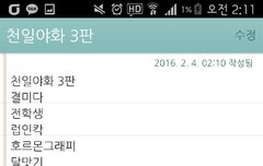 ㅅㄷ 사야될것들이다