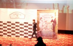 초코뱅크 제작발표회 김은행 프리뷰