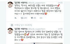 초코뱅크 제작발표회 오늘 서포트 들어간거