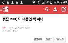 셎쭌) 이 픽 뭐라고 쳐야 나와?