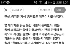 ㅈㅁ/ 문장 잘 쓰고싶어. 어떻게 고쳐야할까
