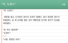 ㅂㄷ/약19)물위씬 쓸려고 하는데 조언 좀..