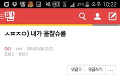 ㅅㄷ 아히발ㅋㅋㅋㅋㅋㅋ