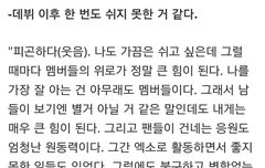 달라스에서도 경수 화이팅