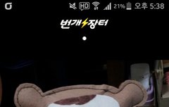 디씨에 앣오 팬픽갤 있음