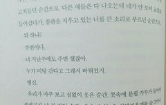 ㅅㄷ) 소년ㄴ이 온ㄷㅏ 추천해준 감풍아