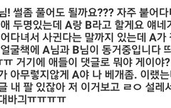 ㅅㄷ 우리학교 두명 썰풀어줄게!!!