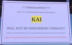 슴 공식 오피셜 안내고 공연장앞에 이거 세워놨대