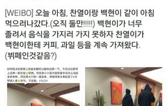 ㅊㅂ찬1백이터졋어요...