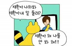 별빛들 ㅠㅠㅠ이거 무슨만화 몇화야 ㅠㅠㅠ