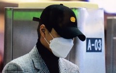 종인이 출국한다!!!!!!!!꺄 ㅂ0ㅂ