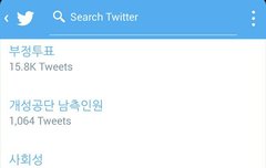 종인이실트 안전비행 벤쿠버