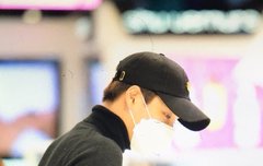 종인이 면세점쇼핑하고 벤쿠버 출국했대