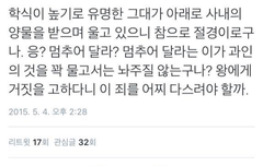 ㅅㄷ) 고젼이라니까 생각났는데