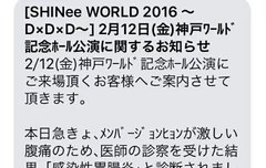 종현이 아프대ㅠㅠㅜㅜ