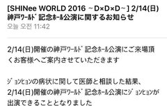 종현이 오늘 무대선대..ㅜ