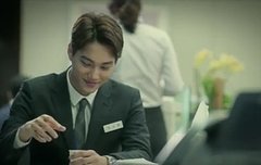 카이 초코뱅크 1회 캡쳐