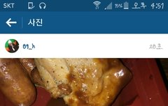 오늘 장현승 인스타