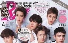 경수가 셔츠 단추를..