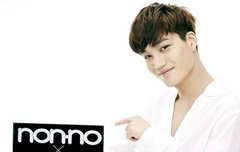 종인이 논노 업뎃