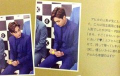 일본 회지 종인이 씹덕ㅋㅋ