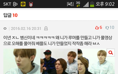 장현승 쉴드치려고 멤버들머리채