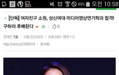 소원이대학붙엇음 