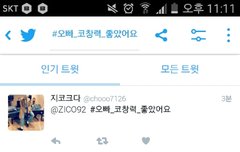 벌들 한 번씩만 들어와줘 제발..