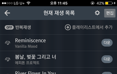 ㅈㅁ 풍들 팬4픽 보면서 노래들어?