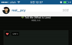 ㅅㄷ) 텔8왓8럽존좋 ㅠ