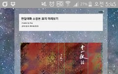 ㅂㄷ 와 헐 어떡해 씨발 욕나온다