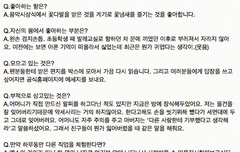 논노 종인이 인터뷰