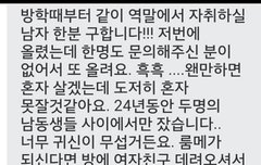 ㅅㄷ 연1성소재 이런거보고싶다ㅋㅋㅋㅌㅋ