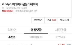 ㅅㄷ ) 풴픽에 미쳐버린 결과