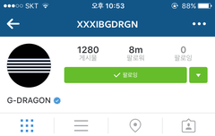 지디 인스타 대박