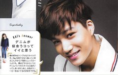 인어들 우리 종인이 보러갈때 의상컨셉 정해졌어