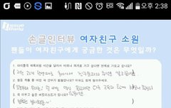 안녕하세요 버디인데요