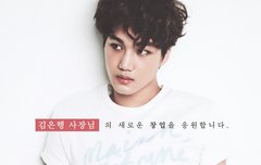 초코뱅크 제작발표회 서포트