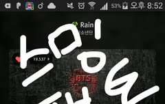 여기도 스밍인증하는거지~?