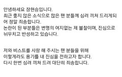 야 나만 이거 빡치냐